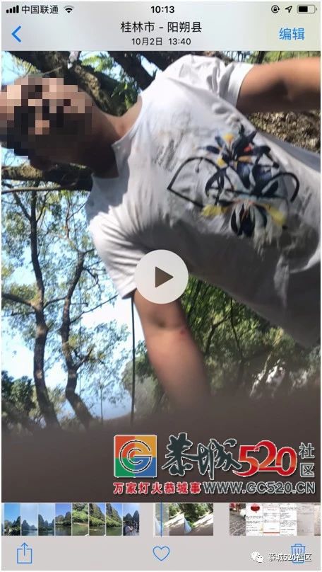一位青岛旅客和家人国庆在阳朔的旅游噩梦，识破诈骗竟被围殴！477 / 作者:给点阳光就灿烂 / 帖子ID:266226