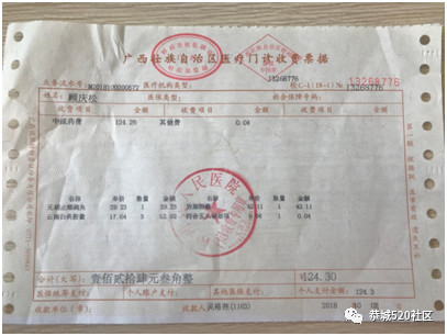 一位青岛旅客和家人国庆在阳朔的旅游噩梦，识破诈骗竟被围殴！541 / 作者:给点阳光就灿烂 / 帖子ID:266226