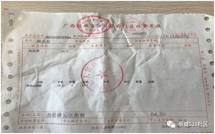 一位青岛旅客和家人国庆在阳朔的旅游噩梦，识破诈骗竟被围殴！607 / 作者:给点阳光就灿烂 / 帖子ID:266226