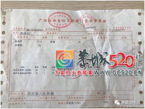 一位青岛旅客和家人国庆在阳朔的旅游噩梦，识破诈骗竟被围殴！562 / 作者:给点阳光就灿烂 / 帖子ID:266226