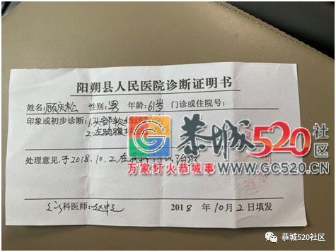 一位青岛旅客和家人国庆在阳朔的旅游噩梦，识破诈骗竟被围殴！632 / 作者:给点阳光就灿烂 / 帖子ID:266226