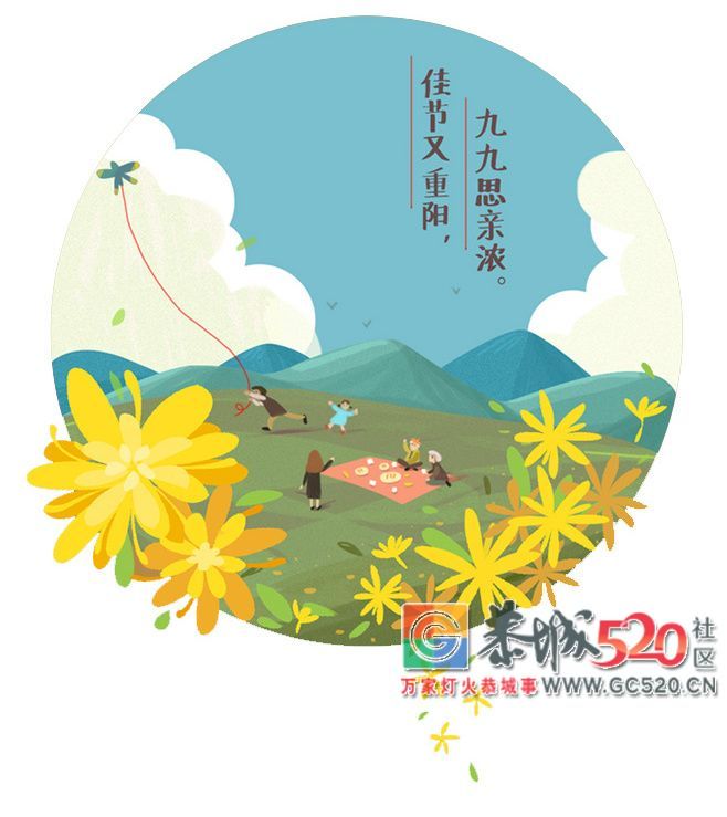 【敬老爱老】栗木镇初级中学重阳节慰问活动872 / 作者:儿时的回忆 / 帖子ID:266227