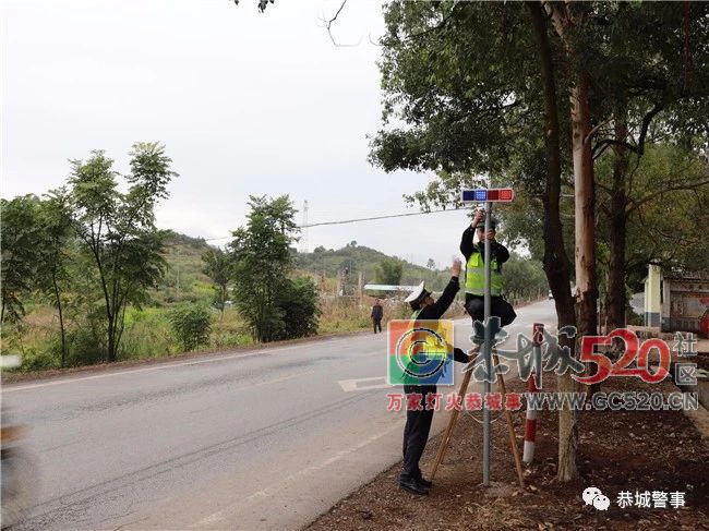 近日，恭城多个事故易发点安装了太阳能爆闪警示灯 守护道路安全908 / 作者:狗婆蛇 / 帖子ID:266229