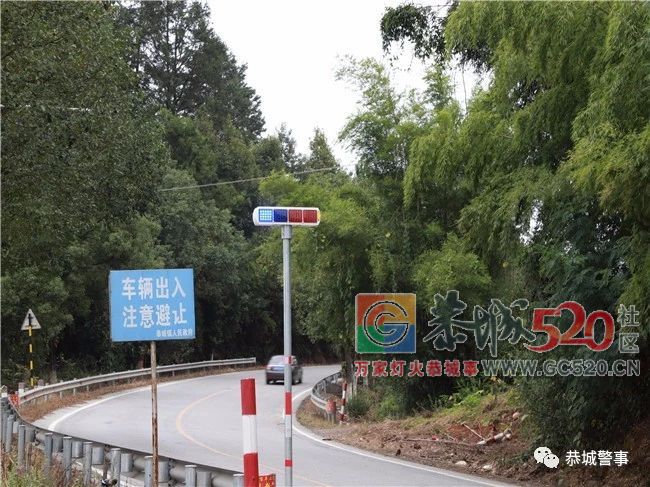 近日，恭城多个事故易发点安装了太阳能爆闪警示灯 守护道路安全934 / 作者:狗婆蛇 / 帖子ID:266229