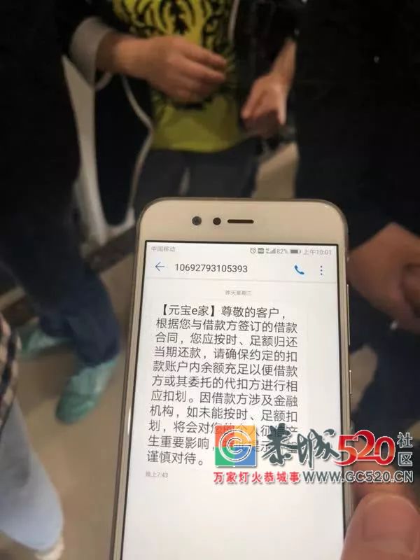 上海寓见资金链断裂 租客被赶仍需向网贷平台还款632 / 作者:何明明 / 帖子ID:266231