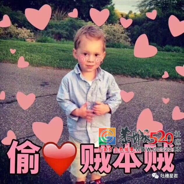 你已被爸妈移出了群聊！网友晒出微信截屏，哈哈哈哈146 / 作者:红花绿叶 / 帖子ID:266239