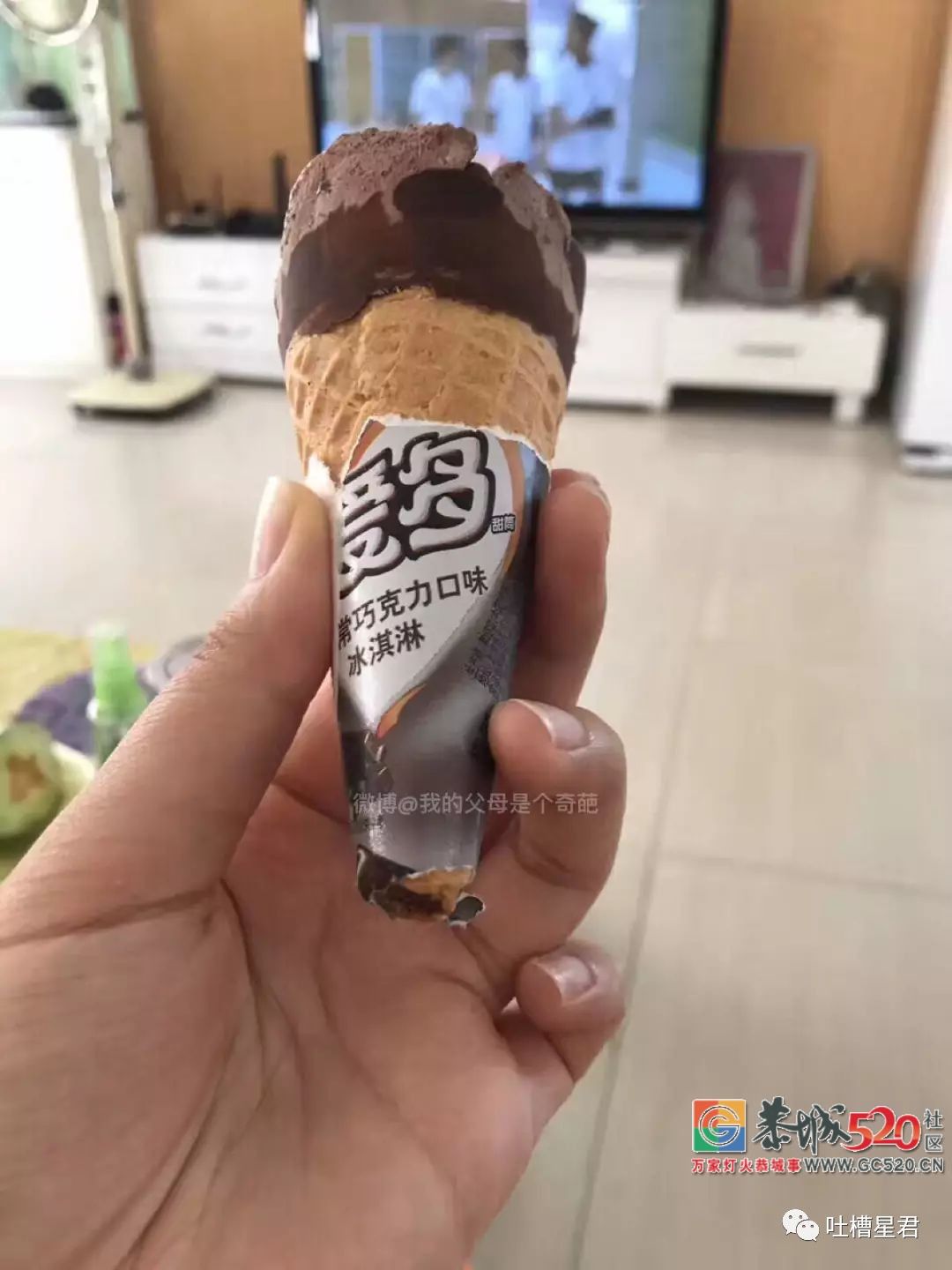 你已被爸妈移出了群聊！网友晒出微信截屏，哈哈哈哈193 / 作者:红花绿叶 / 帖子ID:266239