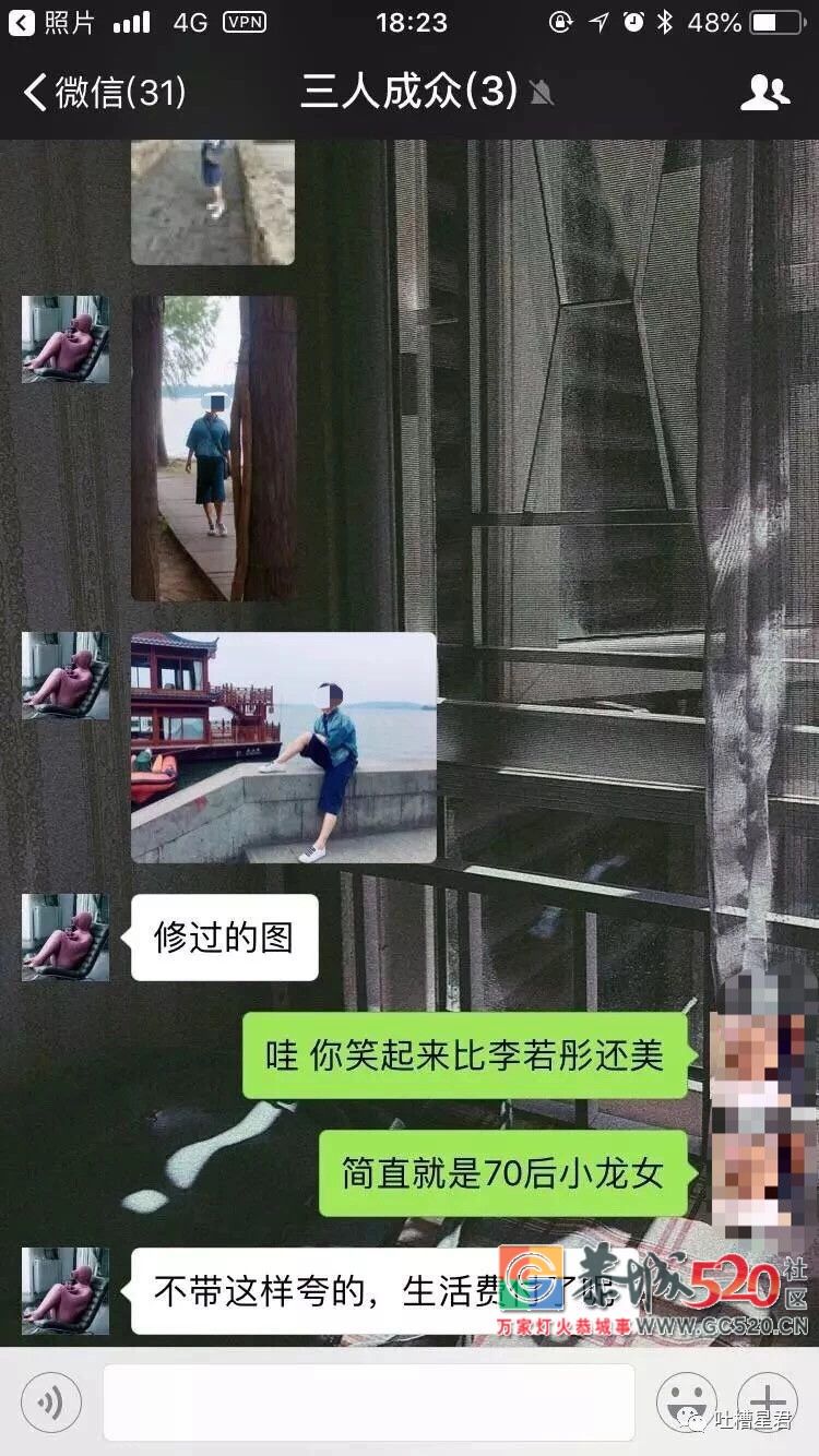 你已被爸妈移出了群聊！网友晒出微信截屏，哈哈哈哈807 / 作者:红花绿叶 / 帖子ID:266239