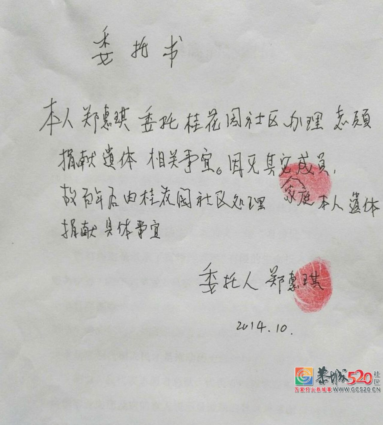 91岁老人离世，一生未娶，骨灰要三年后才能领！原因让人泪目……54 / 作者:讲不出神 / 帖子ID:266248
