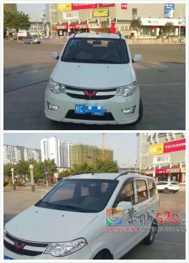 15年五菱神车宏光1.5S 白色车况完美无暇，695 / 作者:分类小编 / 帖子ID:266313