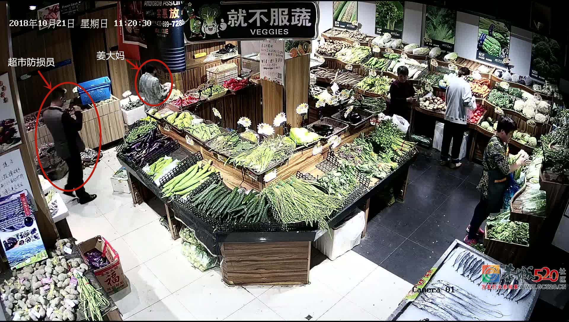 咋回事？大妈购物顺走一袋麻球，警方最后却把超市员工抓了655 / 作者:逢时 / 帖子ID:266331