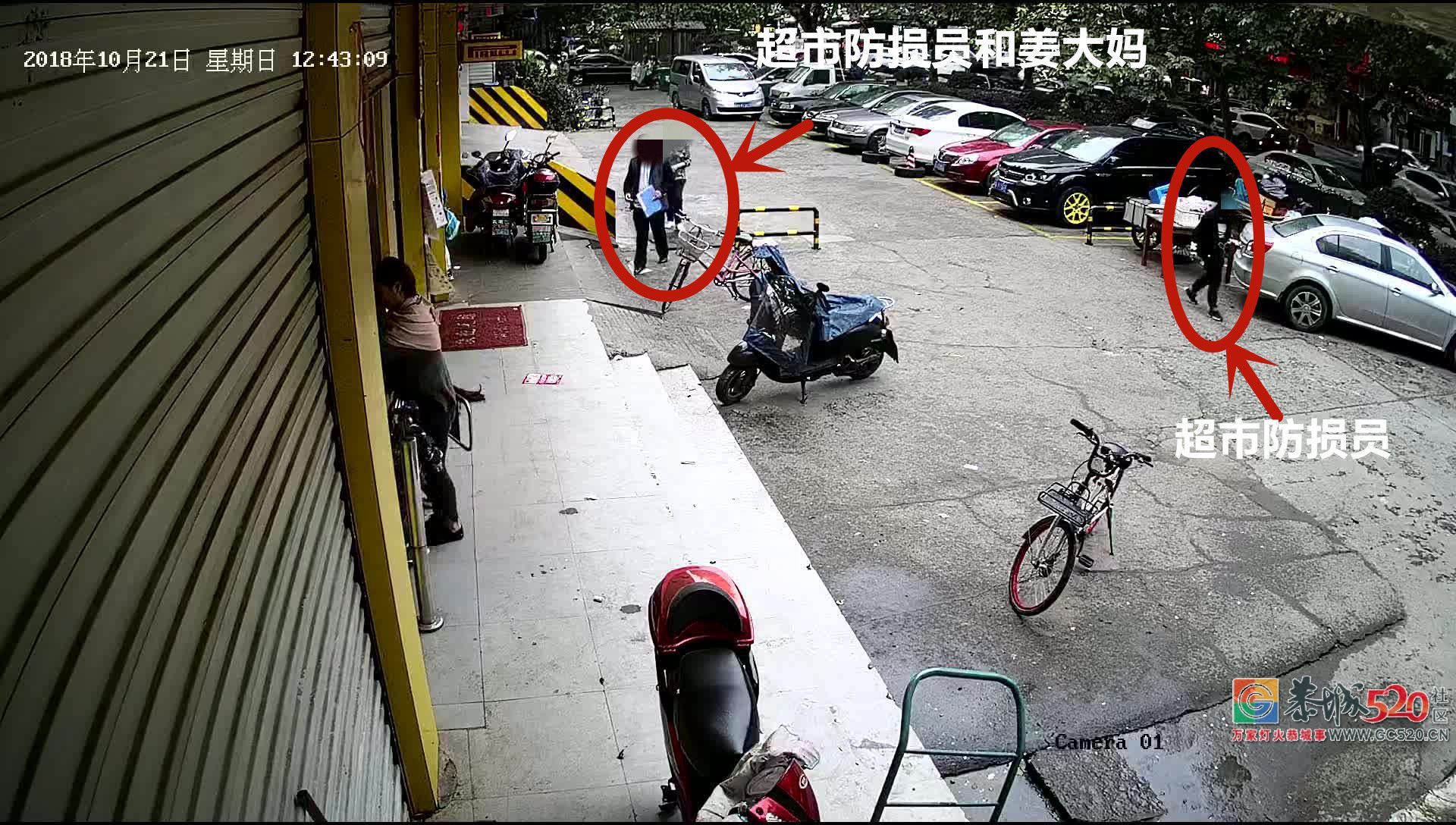 咋回事？大妈购物顺走一袋麻球，警方最后却把超市员工抓了136 / 作者:逢时 / 帖子ID:266331