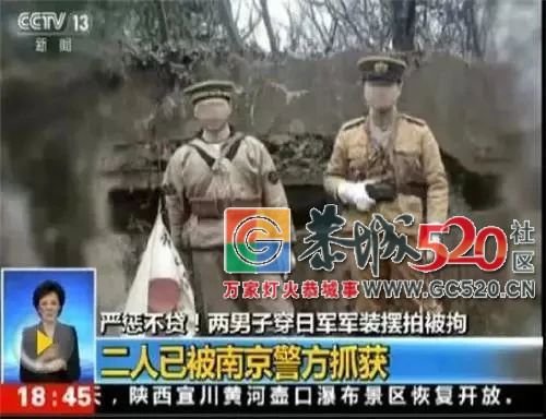 到底什么算“精日”？这个条例给出明确答案！70 / 作者:baby甜心 / 帖子ID:266347