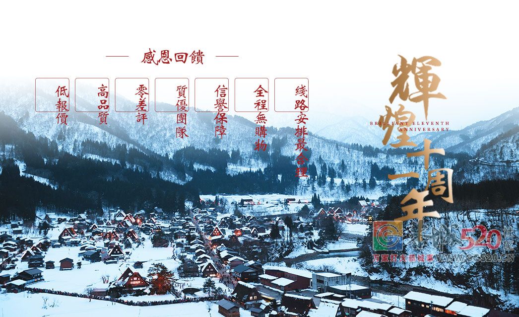 【7天A线】哈尔滨冰灯-东升穿越雪乡-镜泊湖冬捕-长白山滑雪-吉林雾凇19 / 作者:冰雪小小 / 帖子ID:266421