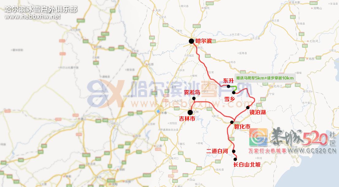 【7天A线】哈尔滨冰灯-东升穿越雪乡-镜泊湖冬捕-长白山滑雪-吉林雾凇982 / 作者:冰雪小小 / 帖子ID:266421