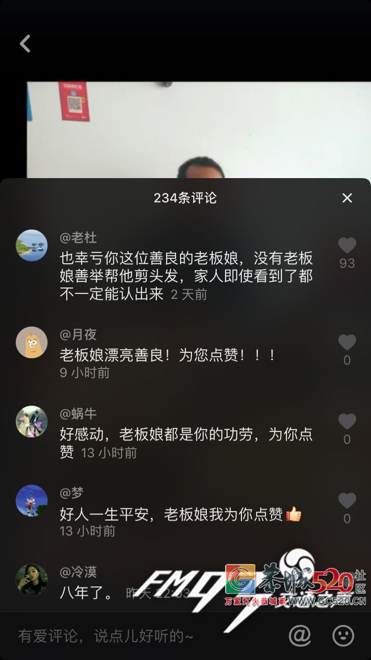 意外！“网红”流浪汉身份揭晓，他的经历堪称神奇！结局暖哭…273 / 作者:儿时的回忆 / 帖子ID:266427