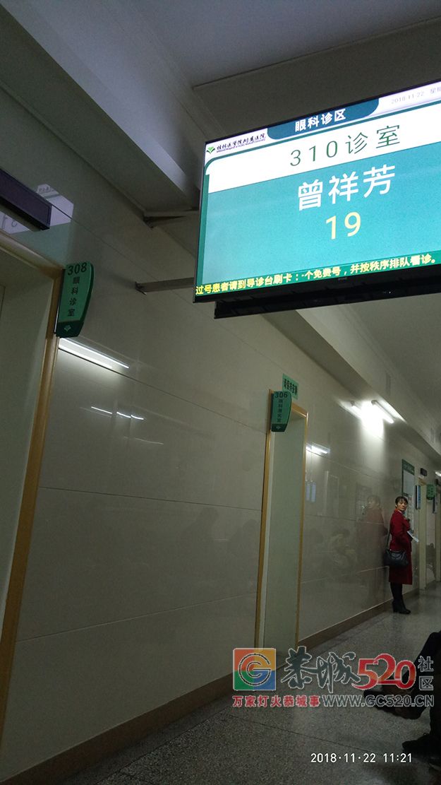 坐动车去桂林游记14 / 作者:MDG / 帖子ID:266468