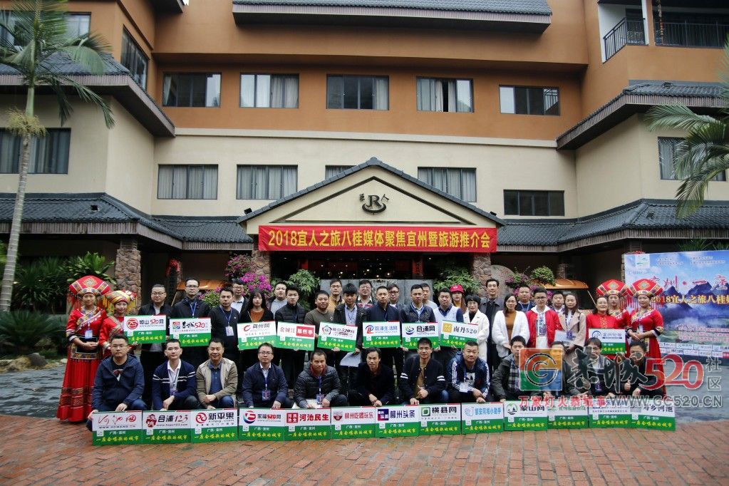 恭城人，你知道宜州——这座会唱歌的城市吗？85 / 作者:分类小编 / 帖子ID:266484