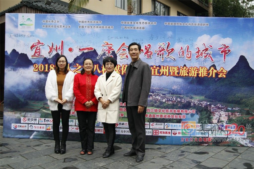 恭城人，你知道宜州——这座会唱歌的城市吗？819 / 作者:分类小编 / 帖子ID:266484