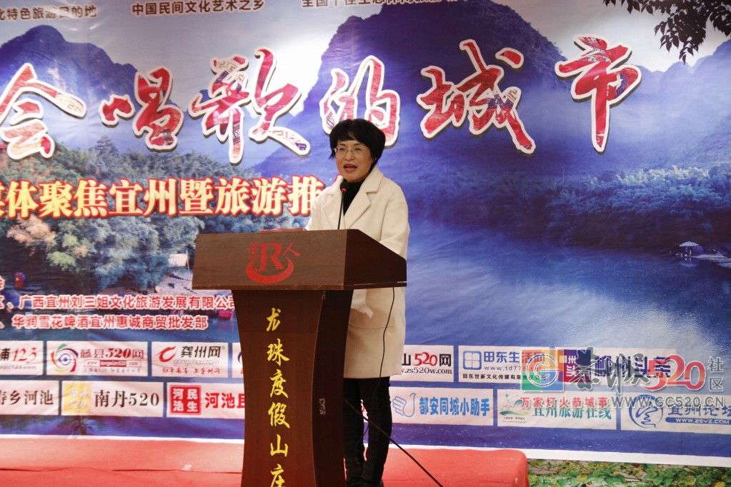 恭城人，你知道宜州——这座会唱歌的城市吗？987 / 作者:分类小编 / 帖子ID:266484