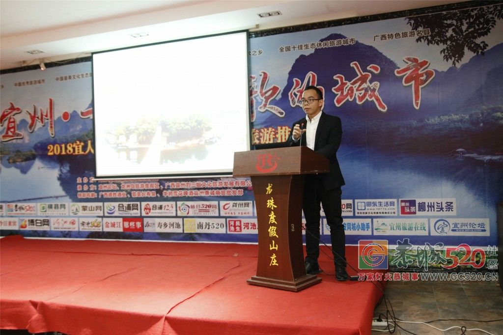 恭城人，你知道宜州——这座会唱歌的城市吗？159 / 作者:分类小编 / 帖子ID:266484