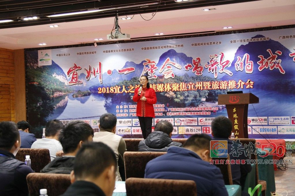 恭城人，你知道宜州——这座会唱歌的城市吗？281 / 作者:分类小编 / 帖子ID:266484