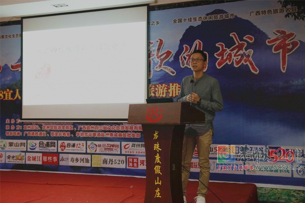 恭城人，你知道宜州——这座会唱歌的城市吗？84 / 作者:分类小编 / 帖子ID:266484