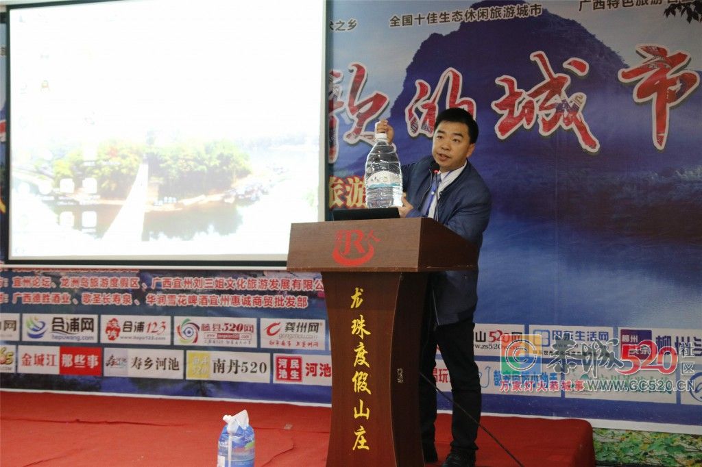 恭城人，你知道宜州——这座会唱歌的城市吗？413 / 作者:分类小编 / 帖子ID:266484