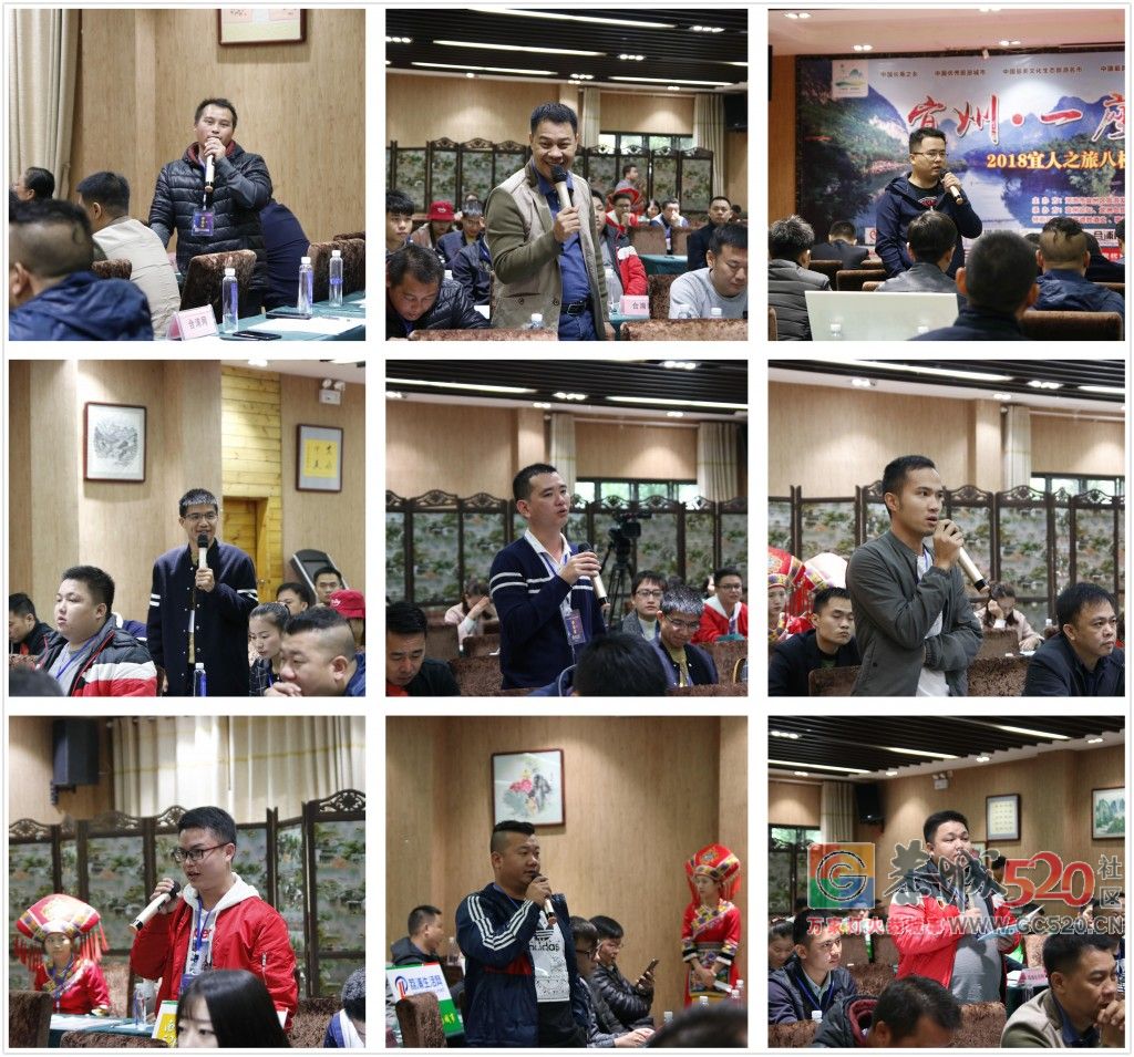 恭城人，你知道宜州——这座会唱歌的城市吗？209 / 作者:分类小编 / 帖子ID:266484