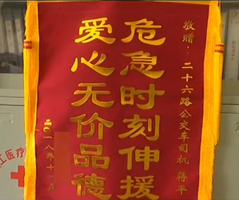 “叔叔，我特别害怕”......小学女生向公交司机求助，司机问明原因后愤然出手！468 / 作者:桂花糕 / 帖子ID:266492