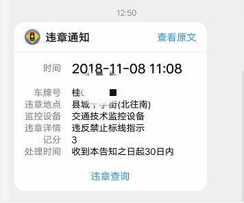 经过恭城十字街路口的司机要注意了，不少司机在此被抓拍扣分！316 / 作者:我一俗人 / 帖子ID:266494