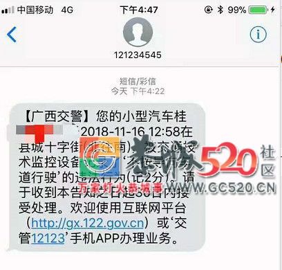 经过恭城十字街路口的司机要注意了，不少司机在此被抓拍扣分！471 / 作者:我一俗人 / 帖子ID:266494