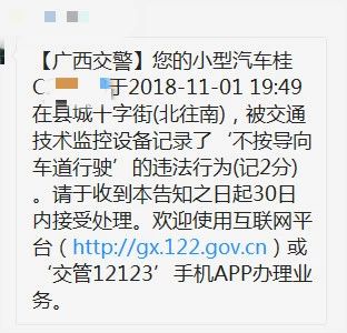 经过恭城十字街路口的司机要注意了，不少司机在此被抓拍扣分！220 / 作者:我一俗人 / 帖子ID:266494
