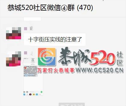 经过恭城十字街路口的司机要注意了，不少司机在此被抓拍扣分！652 / 作者:我一俗人 / 帖子ID:266494