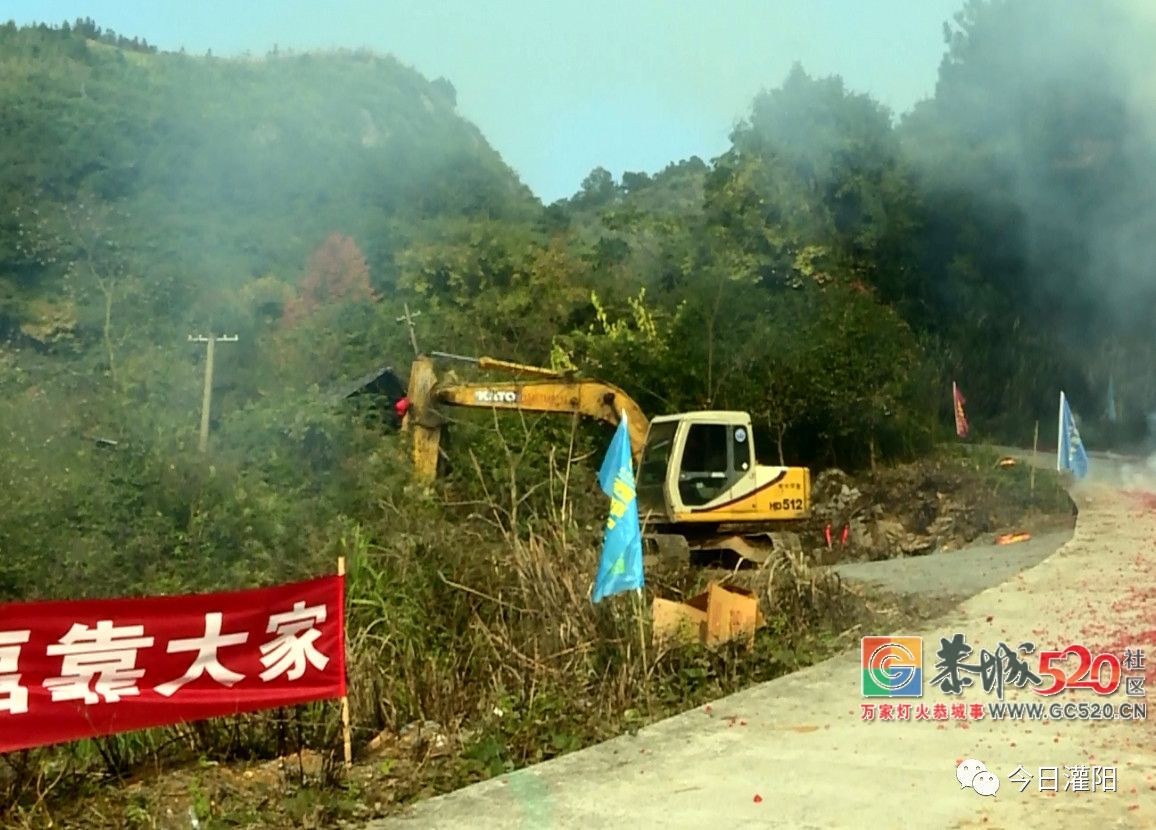 这条跨越灌阳、恭城、平乐三县的高速正式开工！圆了多少人的梦！194 / 作者:花开似花落、 / 帖子ID:266506