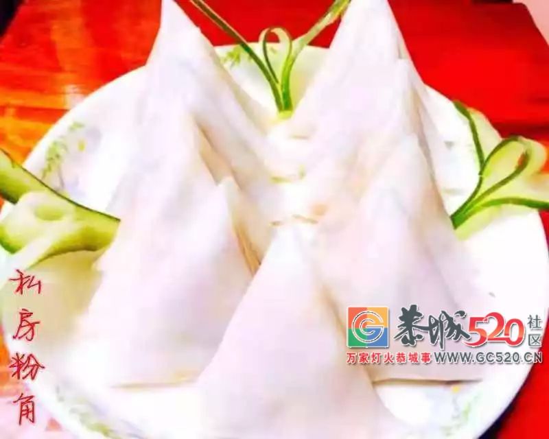 有瘾头！广西首届水果体育嘉年华暨特色美食运动汇将在恭城举办！135 / 作者:xiaoxiong99 / 帖子ID:266507