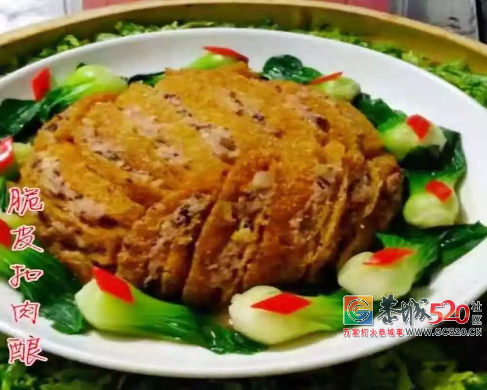 有瘾头！广西首届水果体育嘉年华暨特色美食运动汇将在恭城举办！547 / 作者:xiaoxiong99 / 帖子ID:266507