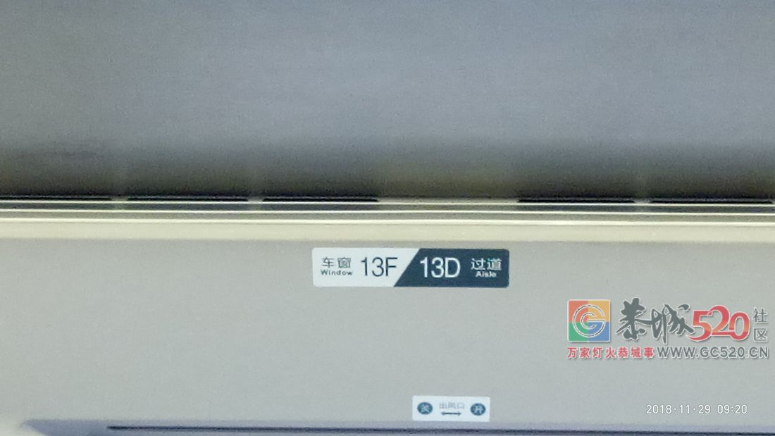 坐动车去桂林游记280 / 作者:MDG / 帖子ID:266468
