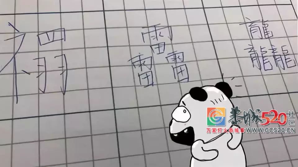 爸妈给他取名“禤靐龘”，初中男生崩溃：同学全都喊我“喂”！836 / 作者:高负帅 / 帖子ID:266526