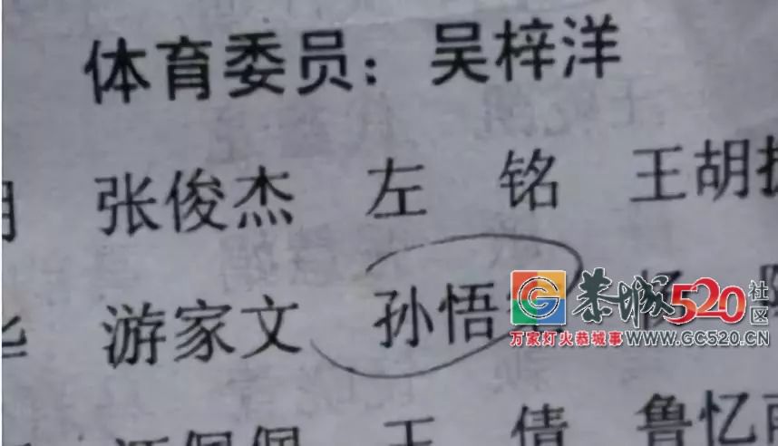 爸妈给他取名“禤靐龘”，初中男生崩溃：同学全都喊我“喂”！177 / 作者:高负帅 / 帖子ID:266526
