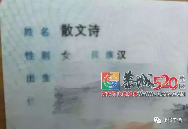爸妈给他取名“禤靐龘”，初中男生崩溃：同学全都喊我“喂”！512 / 作者:高负帅 / 帖子ID:266526