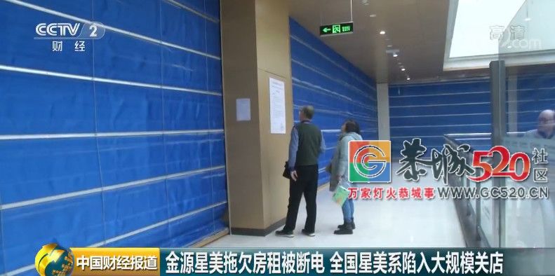 这家知名电影院拉响“倒闭”警报？！停业断电、债台高筑…一场大洗牌正在上映635 / 作者:对岸烽火 / 帖子ID:266563