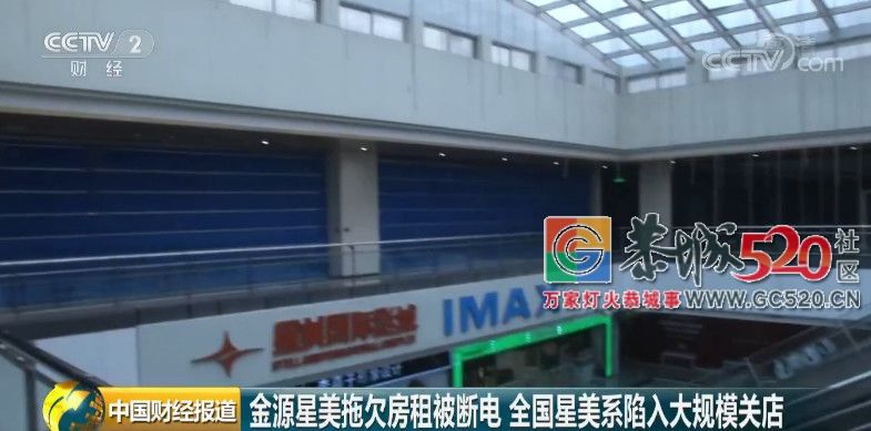 这家知名电影院拉响“倒闭”警报？！停业断电、债台高筑…一场大洗牌正在上映208 / 作者:对岸烽火 / 帖子ID:266563