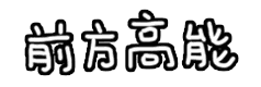 高档小区租给女学生，房东一开门崩溃：垃圾场都比我家好920 / 作者:龙虎街娃崽 / 帖子ID:266564
