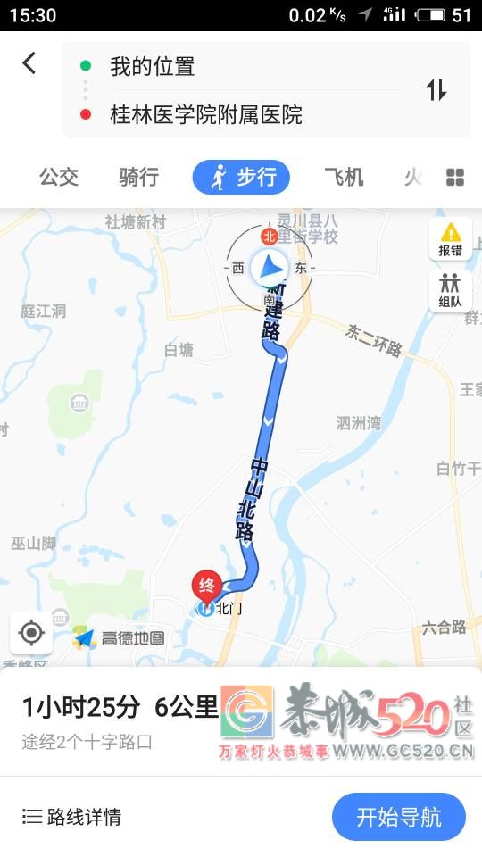 坐动车去桂林游记496 / 作者:MDG / 帖子ID:266468