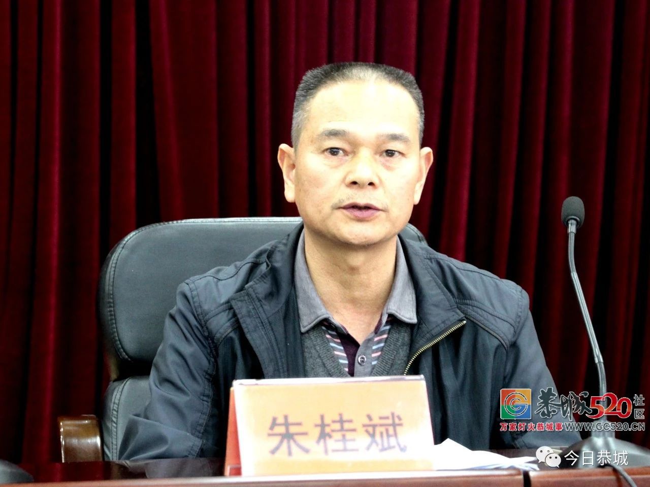 我县召开2018年第四季度全县政法工作暨“三心三治一守”活动推进会579 / 作者:碧澄匀 / 帖子ID:266576