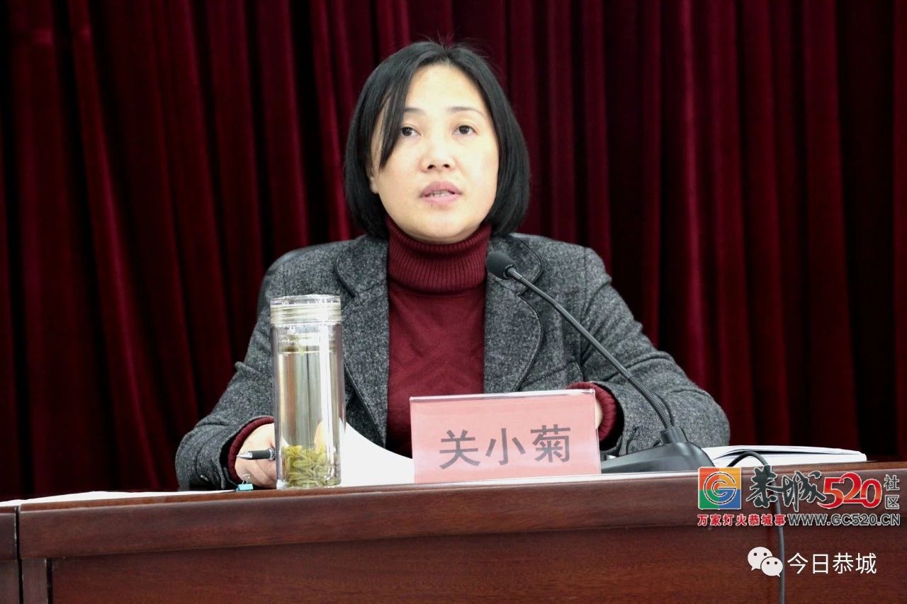 我县召开2018年第四季度全县政法工作暨“三心三治一守”活动推进会55 / 作者:碧澄匀 / 帖子ID:266576