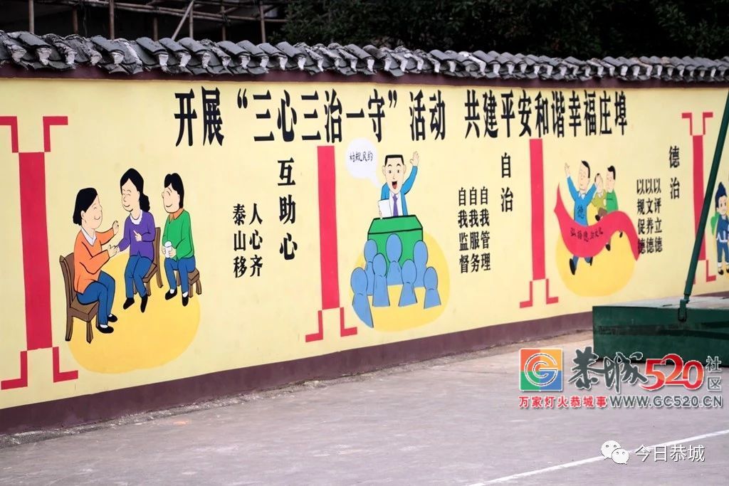 我县召开2018年第四季度全县政法工作暨“三心三治一守”活动推进会790 / 作者:碧澄匀 / 帖子ID:266576