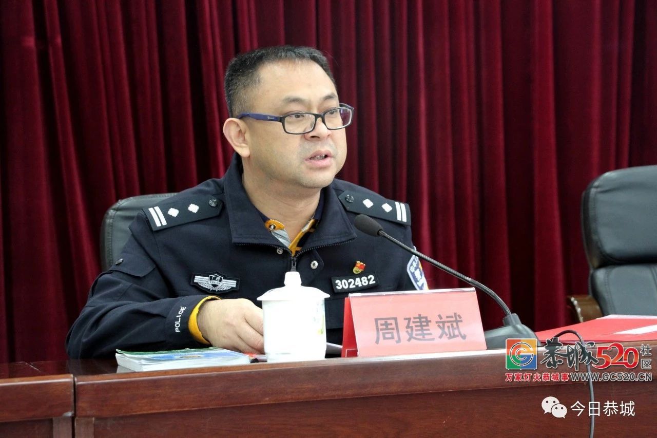 我县召开2018年第四季度全县政法工作暨“三心三治一守”活动推进会609 / 作者:碧澄匀 / 帖子ID:266576