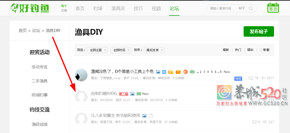 这种天气休息在家里就是这样的473 / 作者:MDG / 帖子ID:266583
